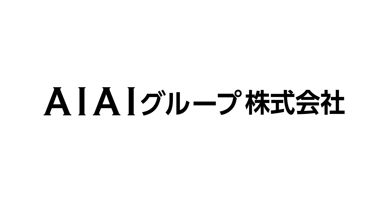 AIAIグループ株式会社