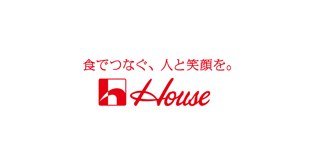 ハウス食品グループ本社株式会社