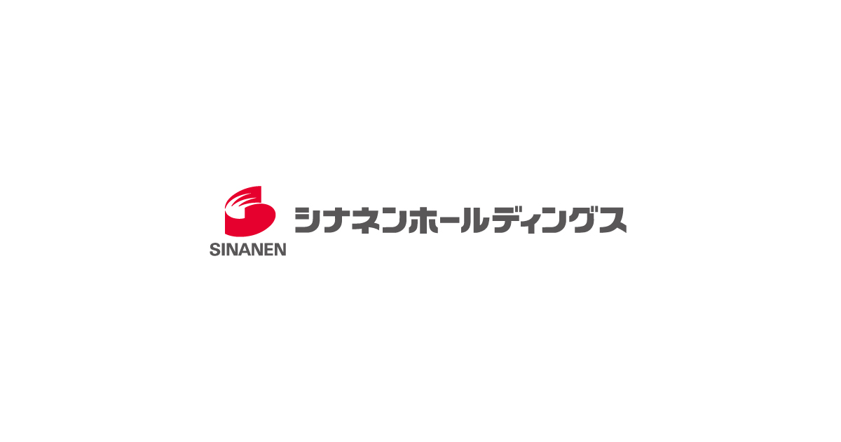 シナネンホールディングス株式会社