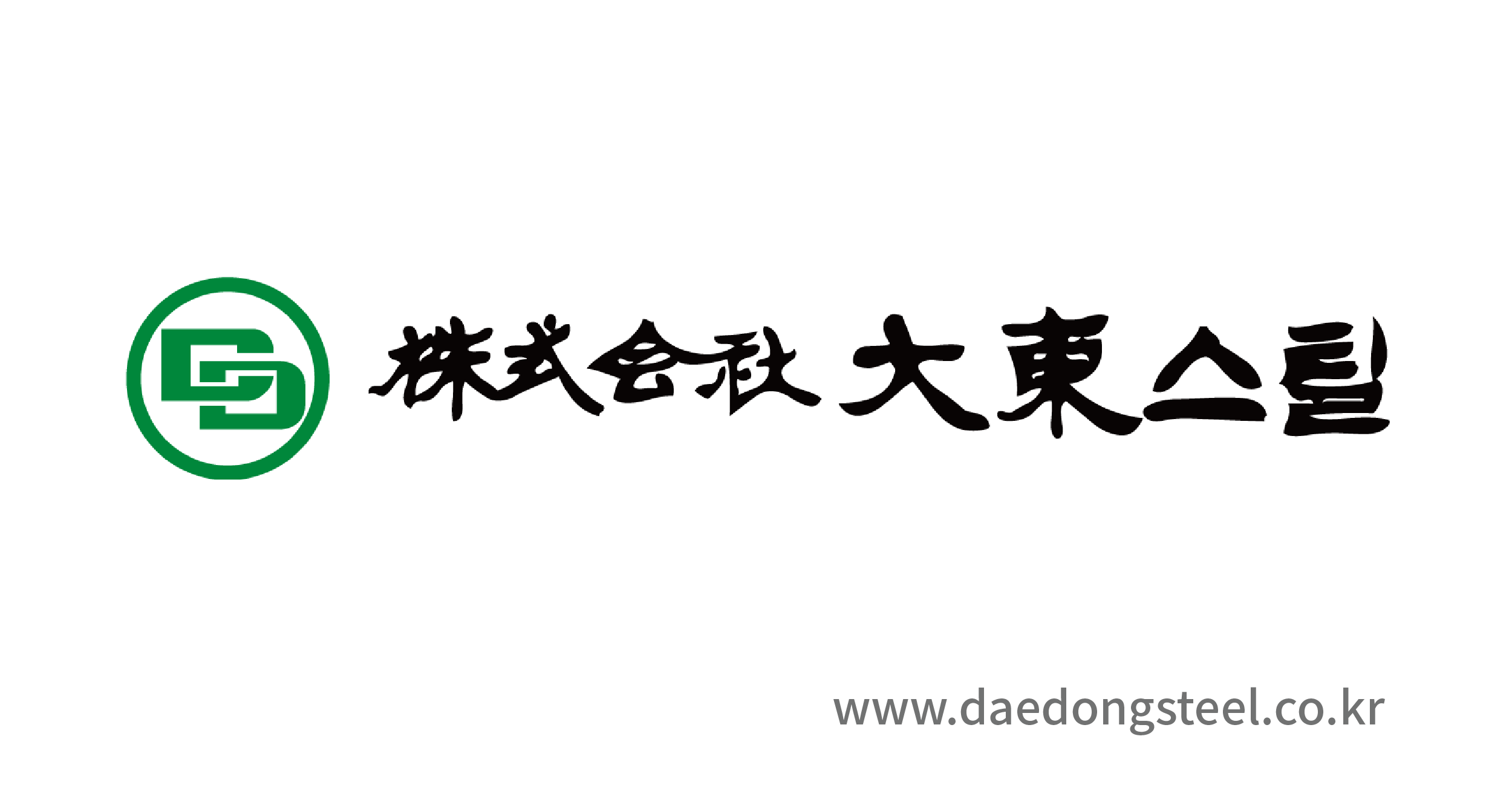 대동스틸