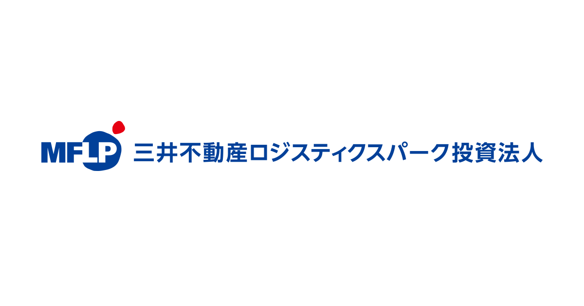 三井不動産ロジスティクスパーク投資法人