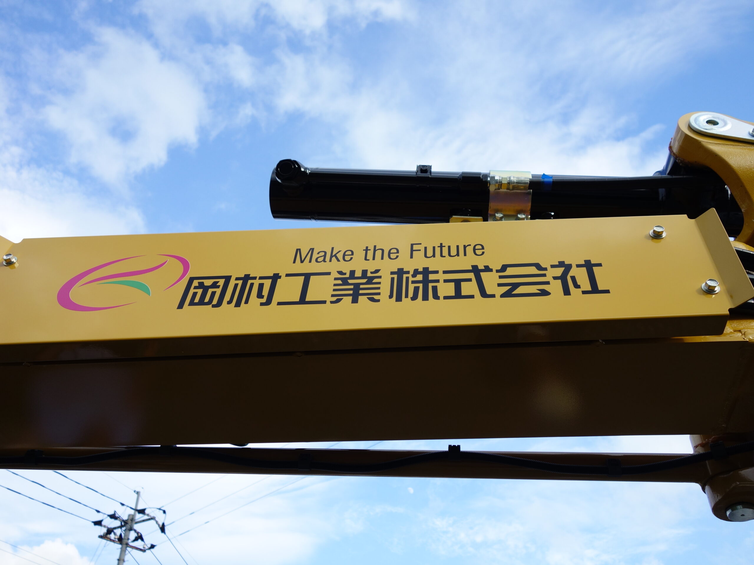 岡村 邦彦