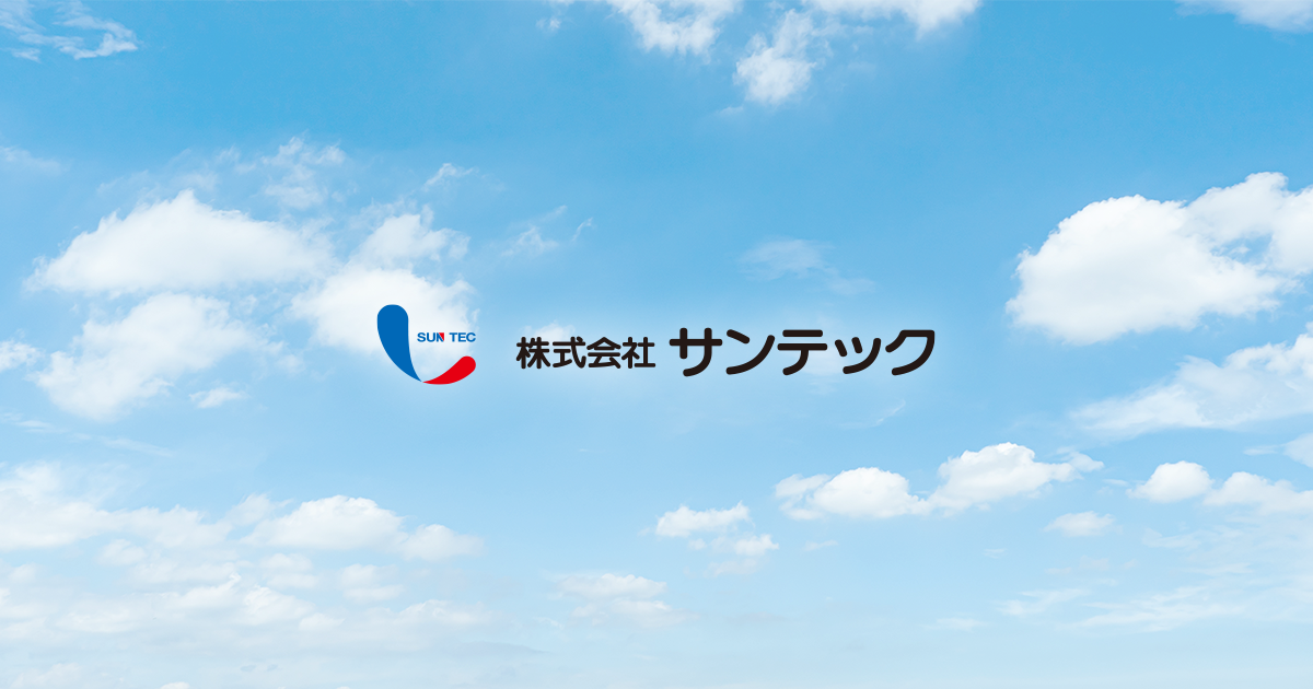 八幡 信孝