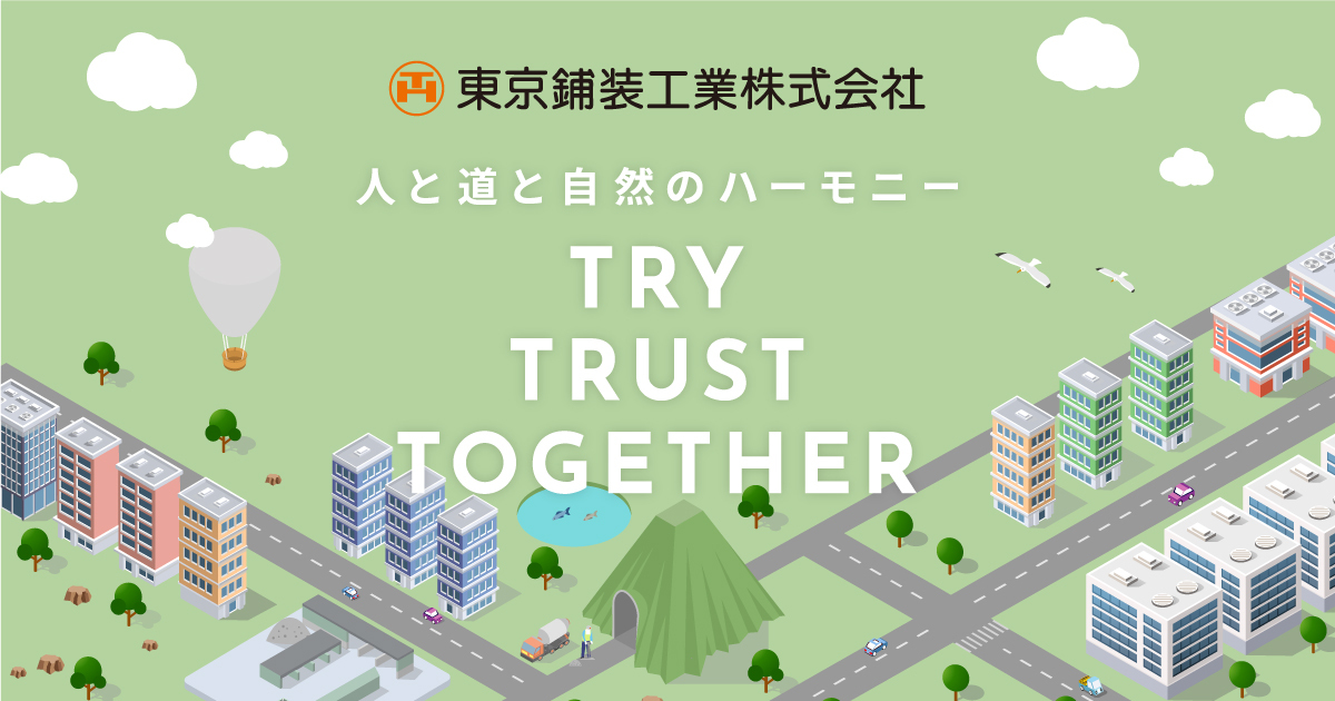 東京窯業株式会社