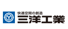 三洋工業(株)