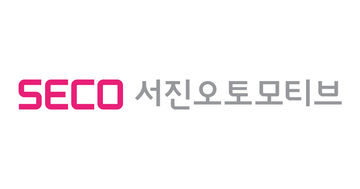 서진오토모티브