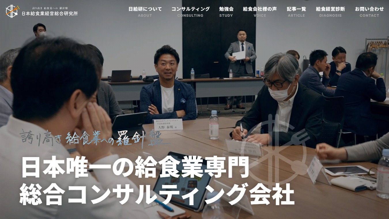 井上 裕基