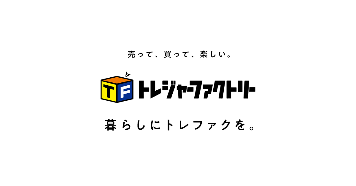 (株)トレジャー・ファクトリー