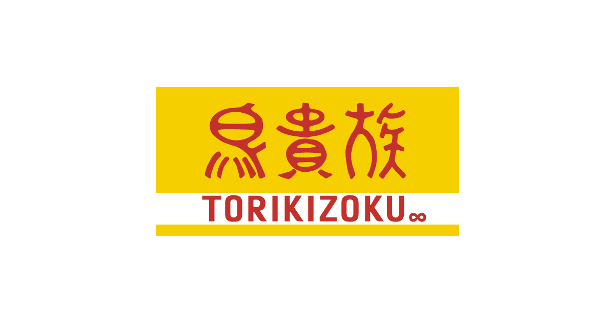 株式会社鳥貴族