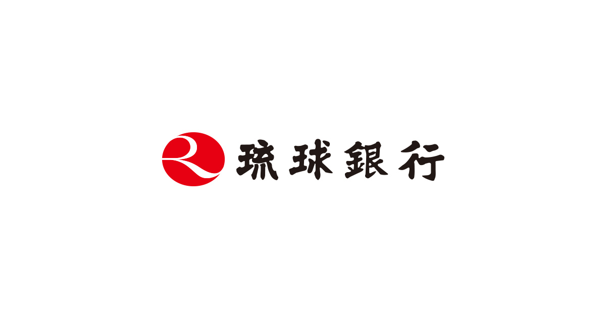 (株)琉球銀行