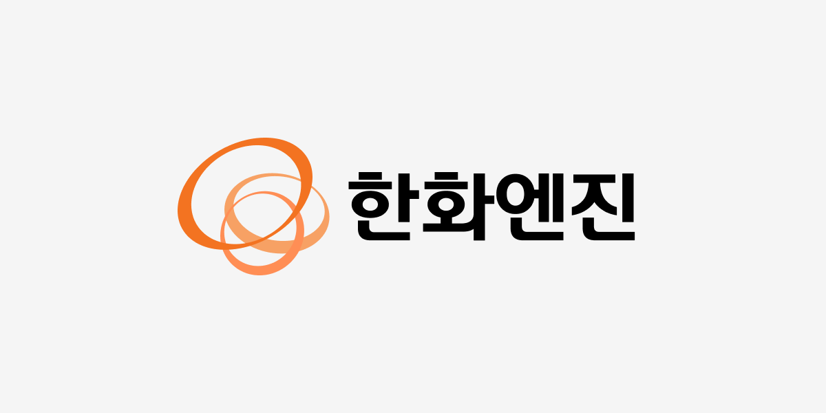 한화엔진