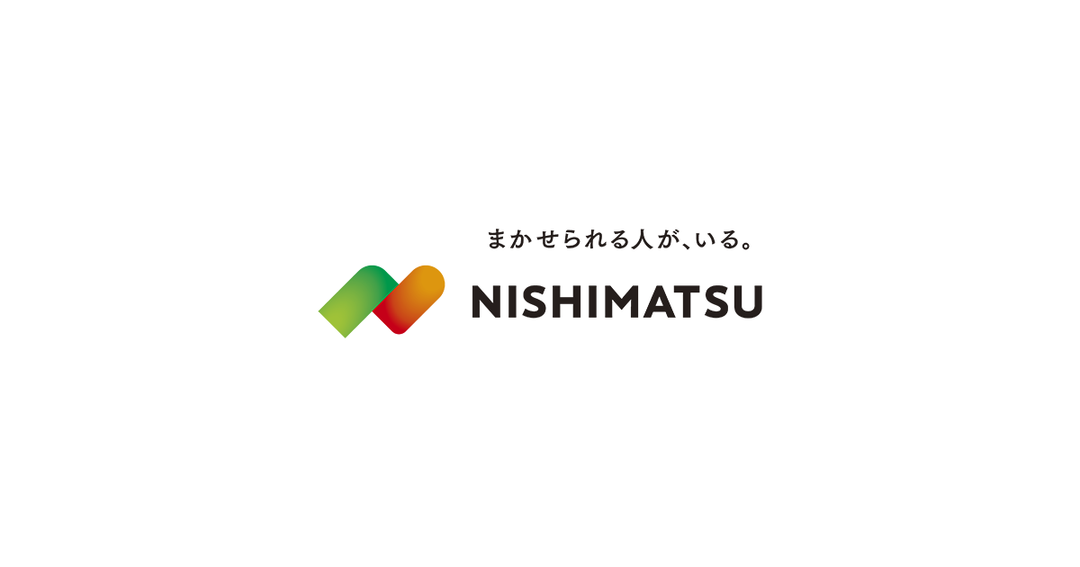 西松建設(株)