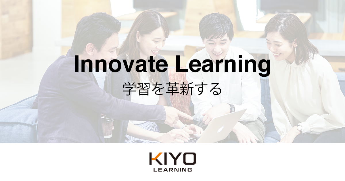 KIYOラーニング(株)