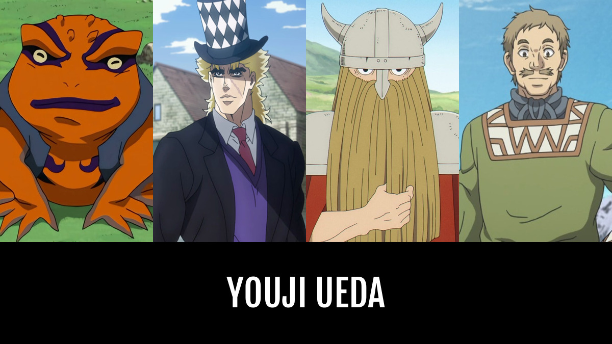 上田 祐司