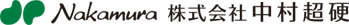 株式会社中村超硬