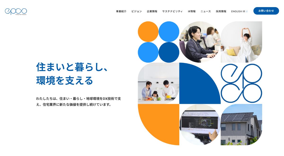 株式会社エプコ