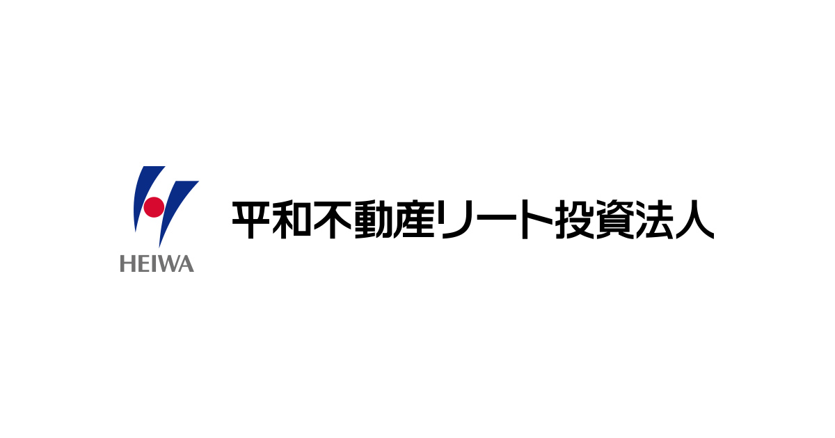 平和不動産リート投資法人
