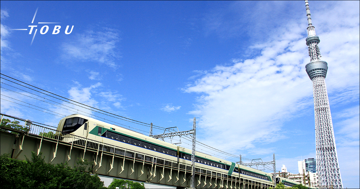 東武鉄道株式会社