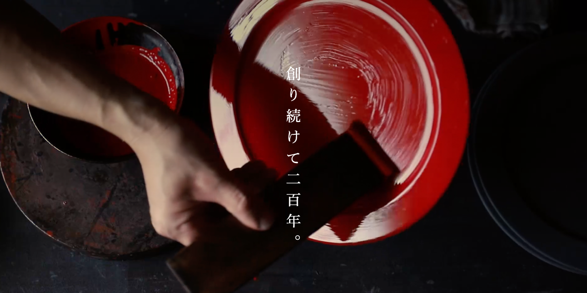 赤澤 庄三
