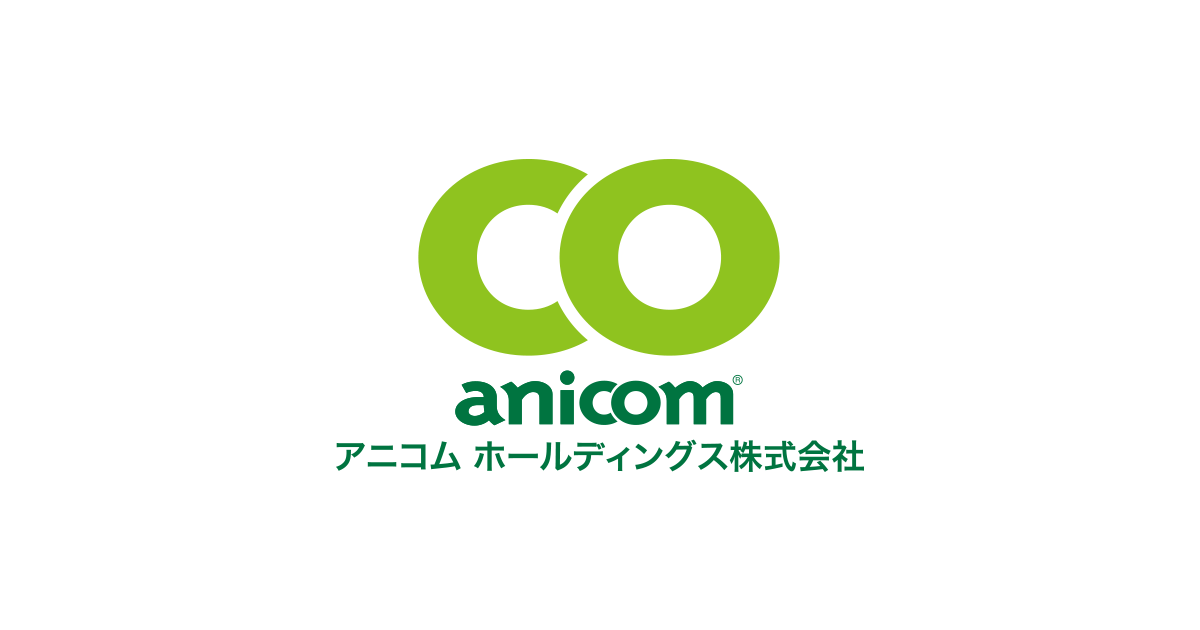 アニコム ホールディングス(株)