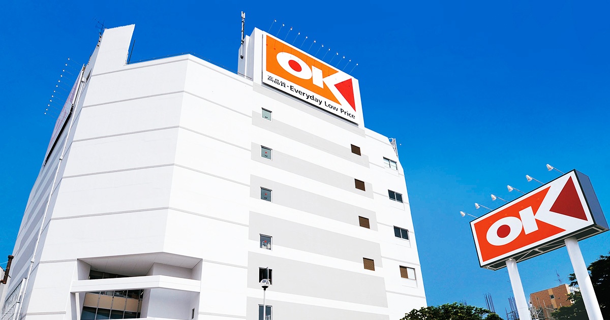 オーケー株式会社