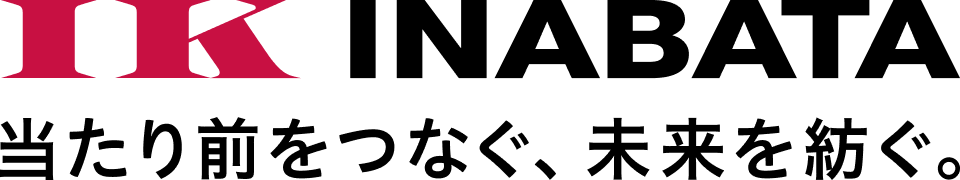 稲畑産業株式会社