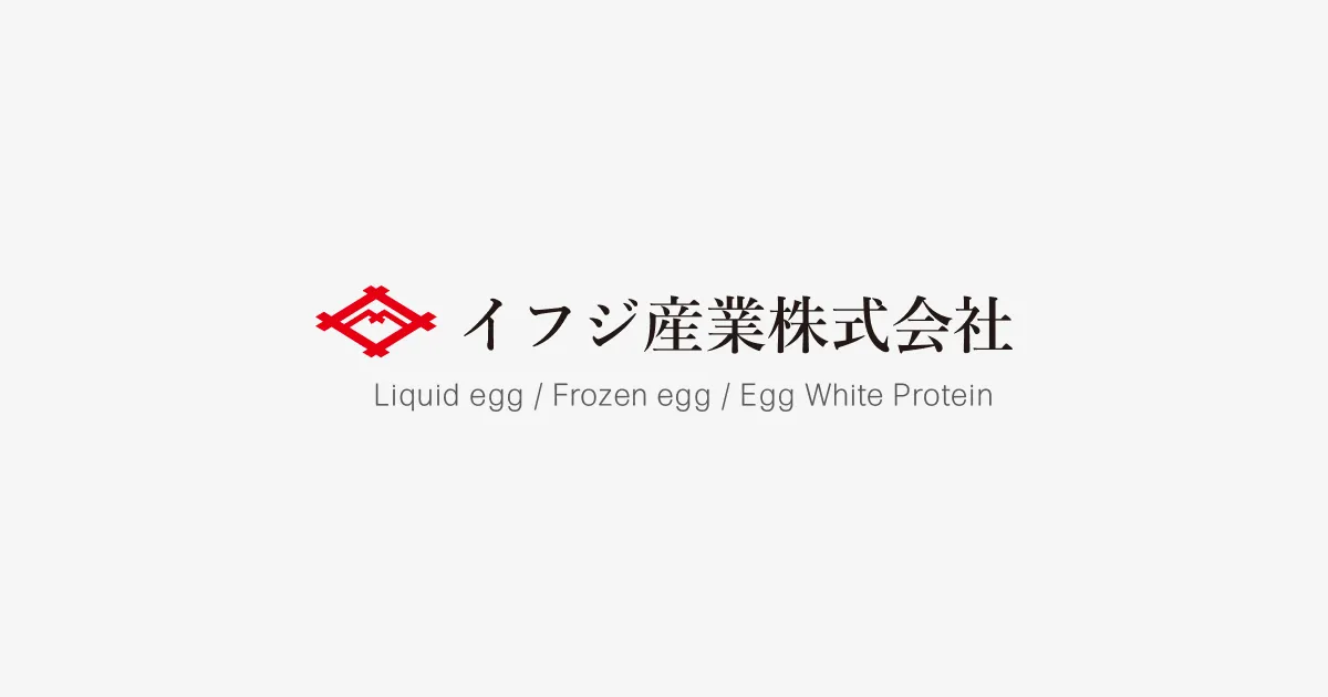 イフジ産業株式会社