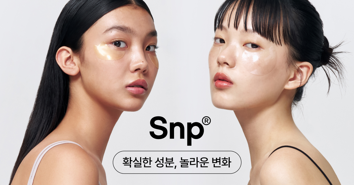 에스디생명공학