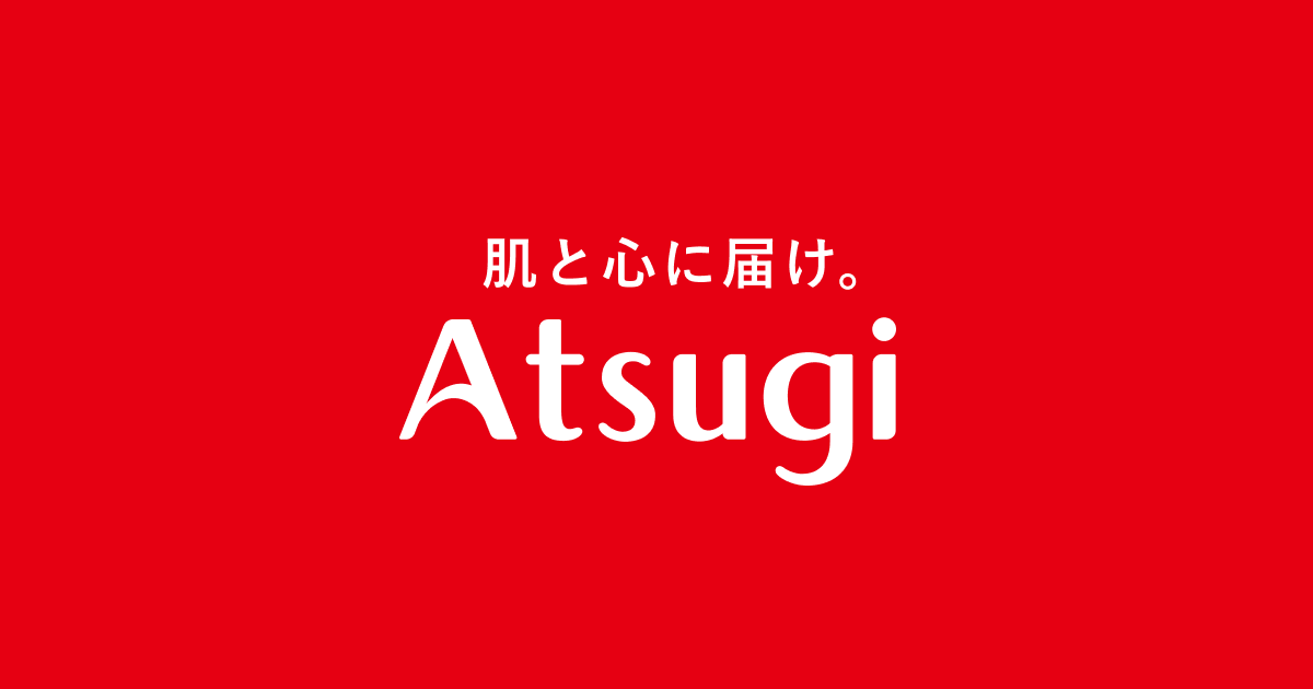 アツギ株式会社
