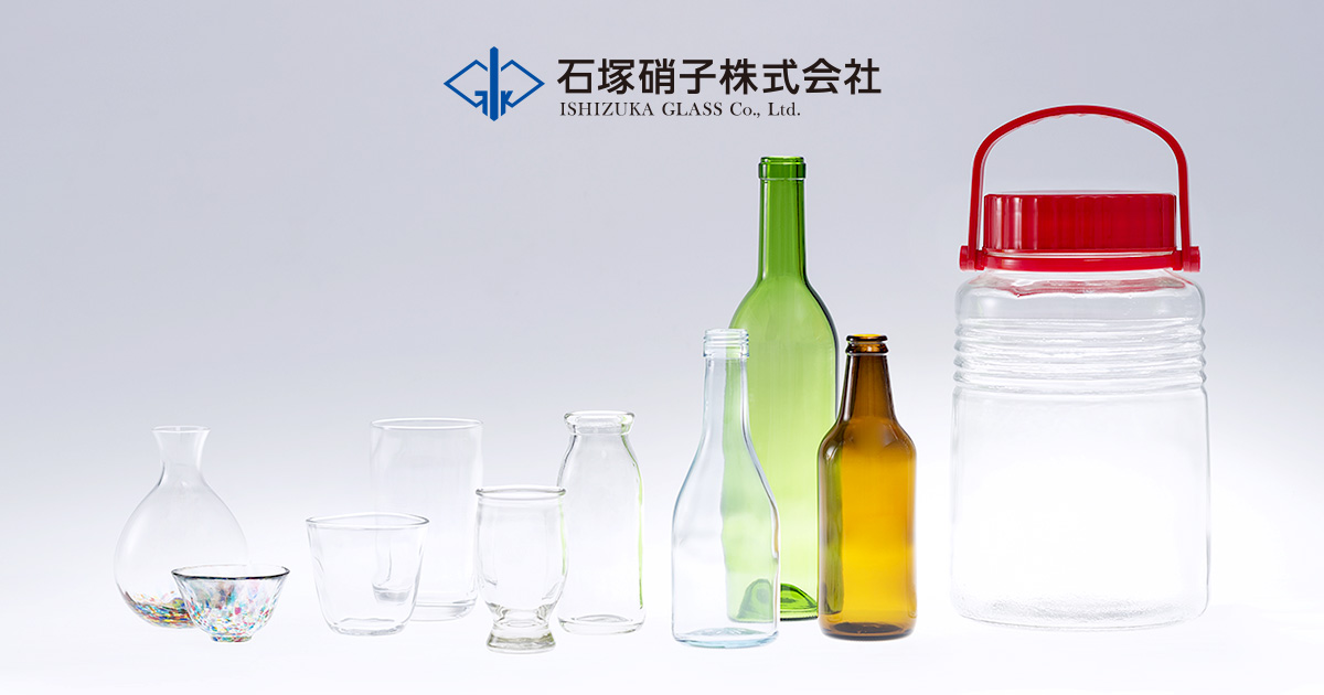 石塚硝子株式会社