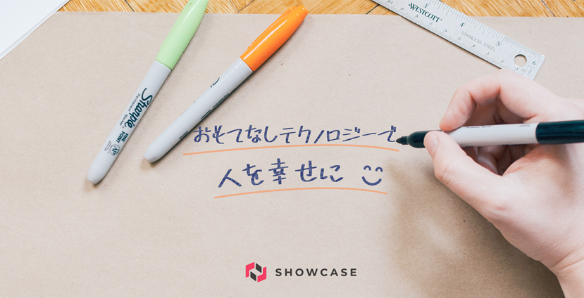 株式会社ショーケース