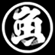 横浜丸魚株式会社