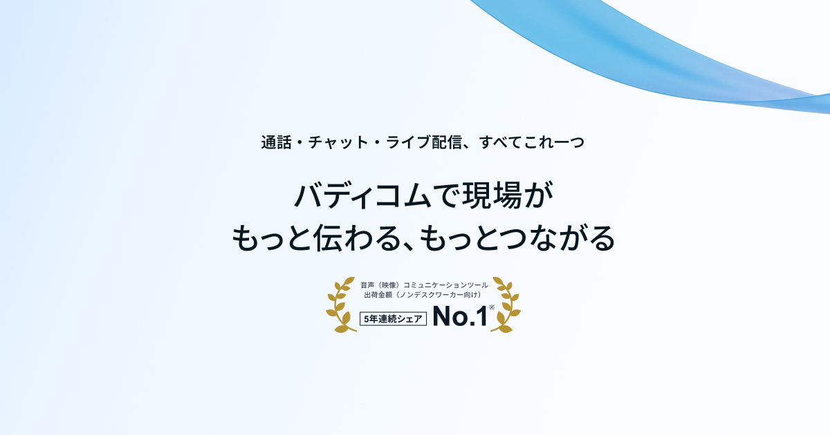 株式会社サイエンスアーツ