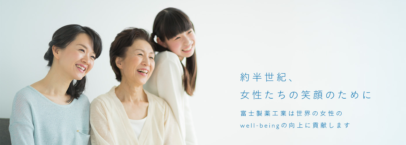富士製薬工業株式会社