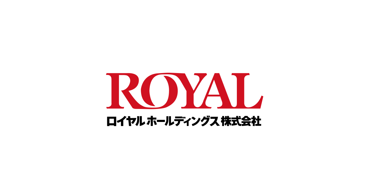 ロイヤルホールディングス株式会社