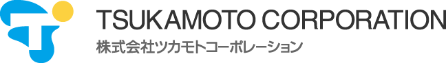 株式会社ツカモトコーポレーション