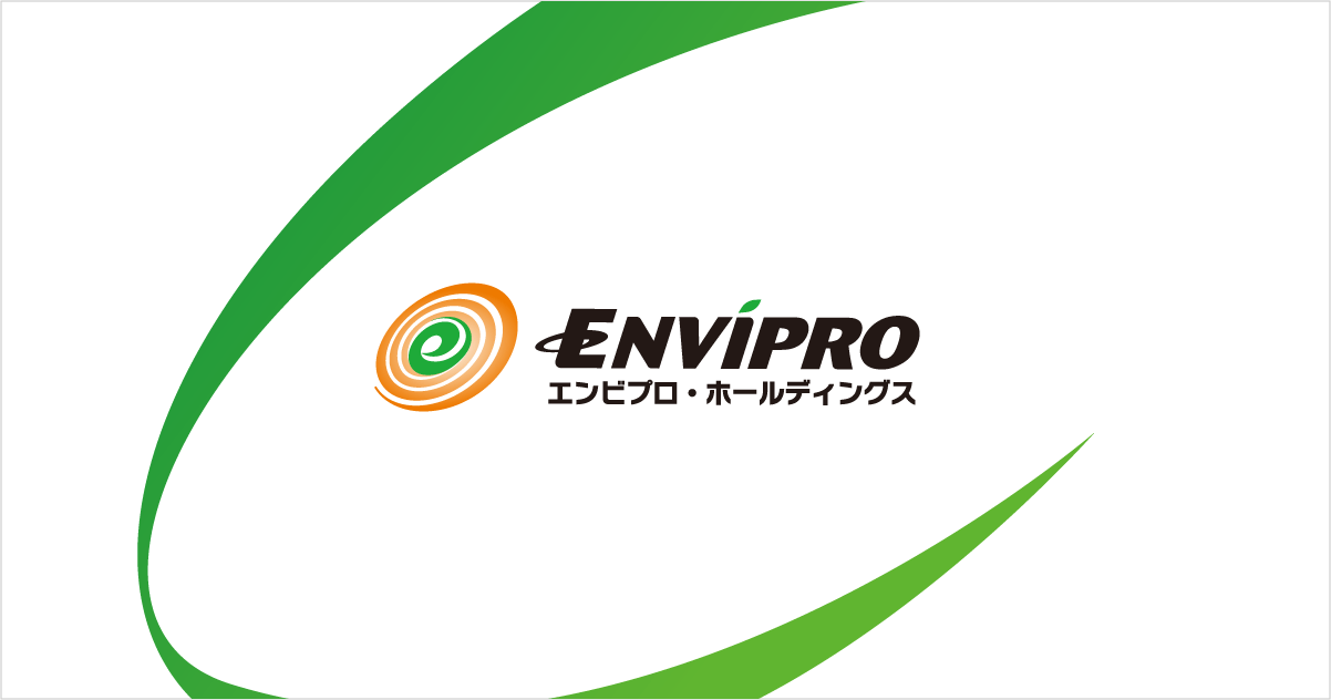 株式会社エンビプロ・ホールディングス