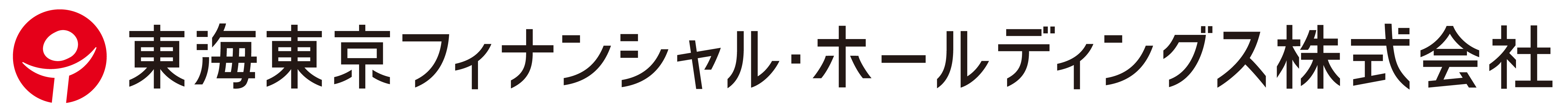 東海東京フィナンシャル・ホールディングス株式会社