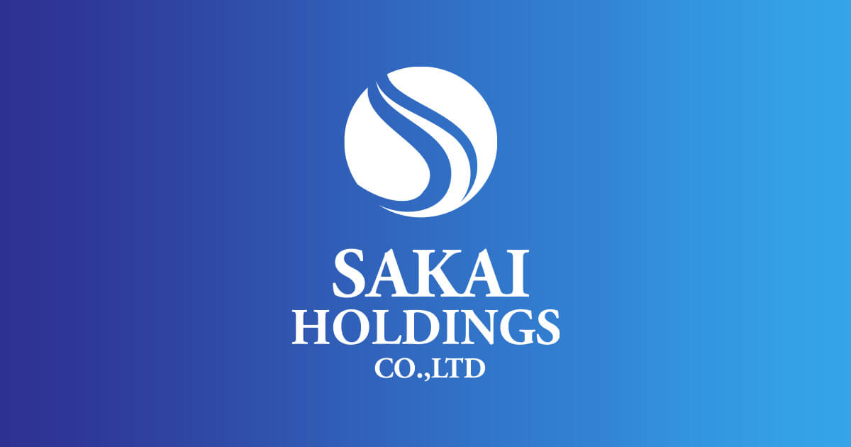 株式会社サカイホールディングス