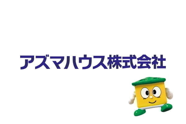 東 行男