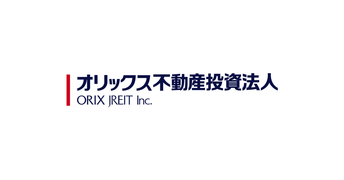 オリックス不動産投資法人