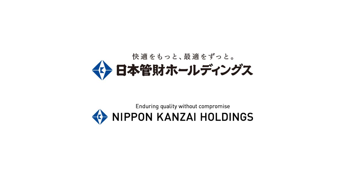 日本管財ホールディングス株式会社