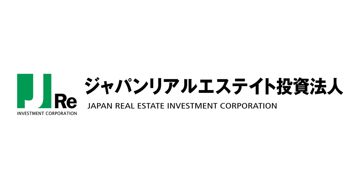 ジャパンリアルエステイト投資法人 投資証券