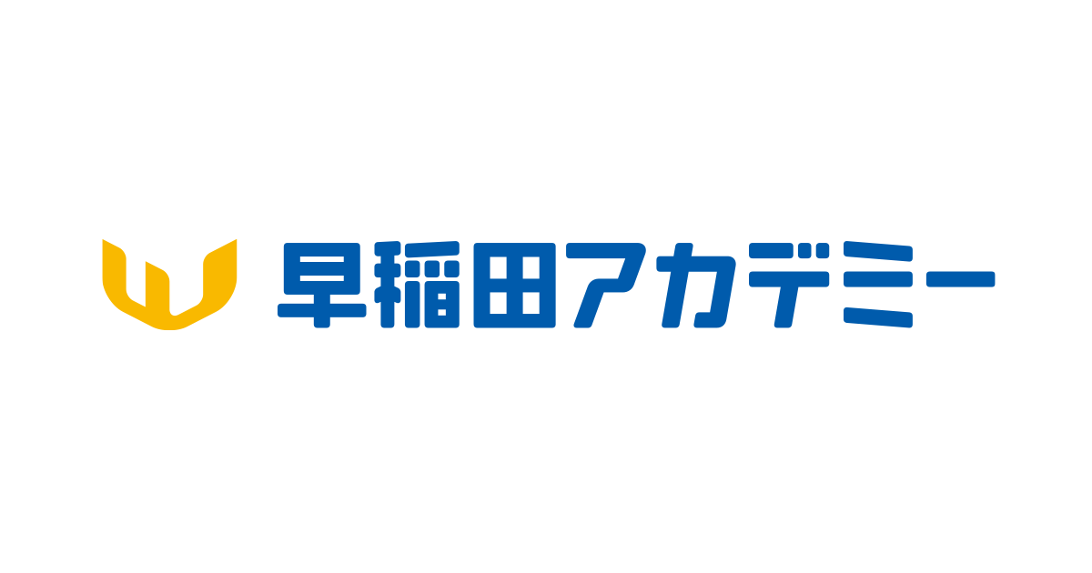 株式会社 早稲田アカデミー