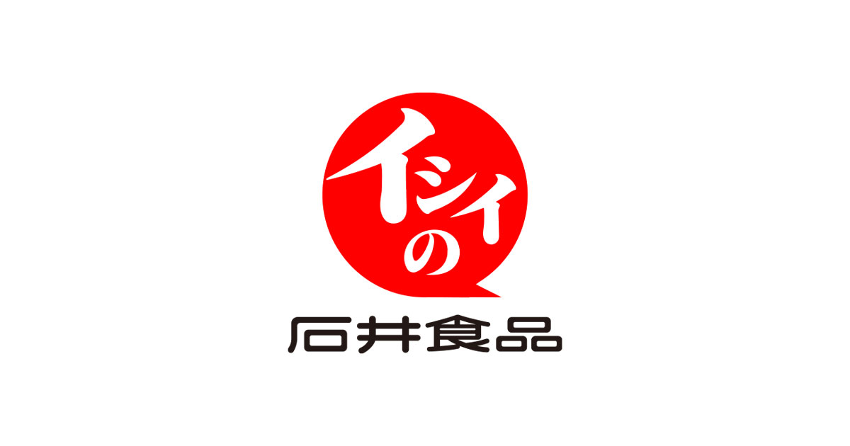 石井 昭
