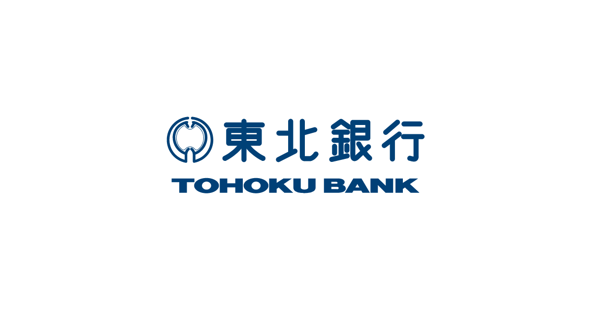 株式会社 東北銀行