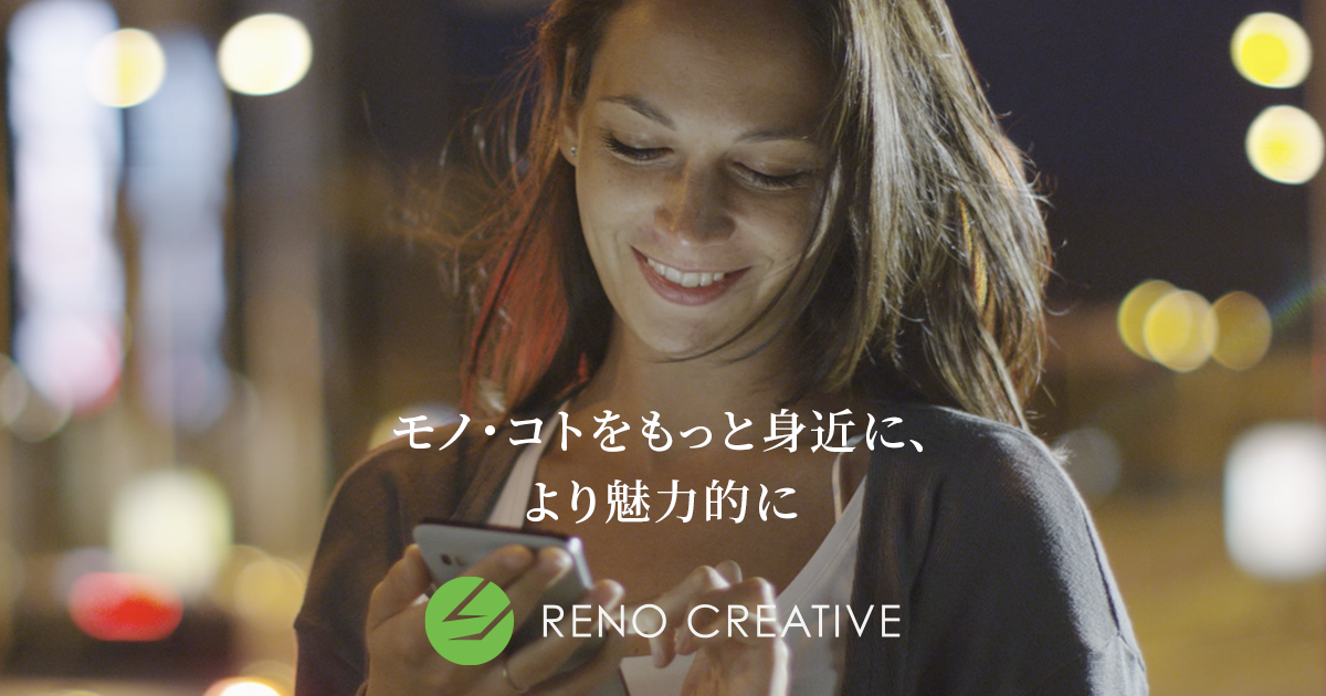 株式会社レノ