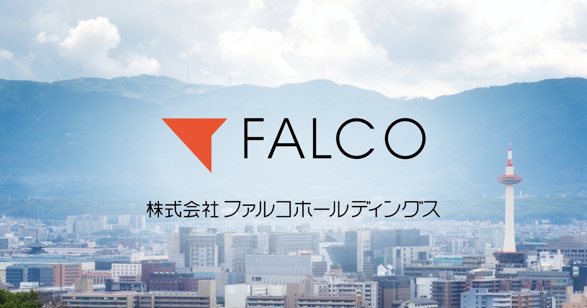 株式会社ファルコホールディングス