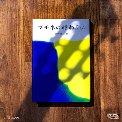 藤田 進一
