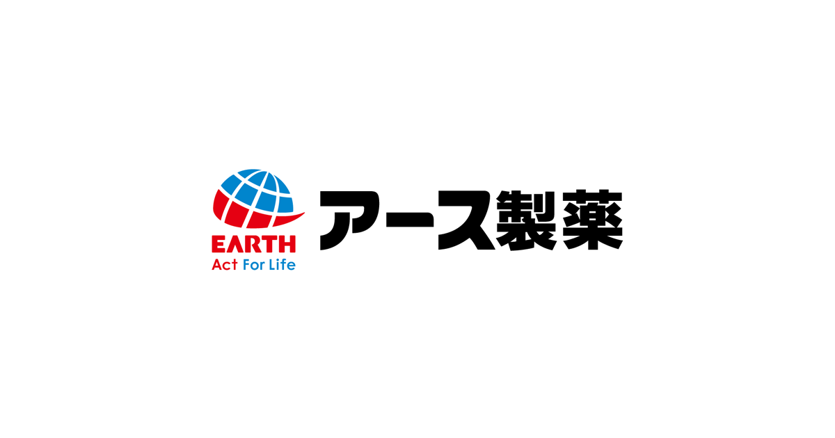 アース製薬株式会社